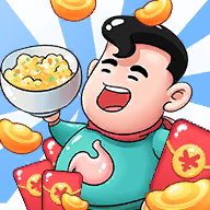 美食街大亨红包多多下载-美食街大亨红包多多游戏下载 v1.0