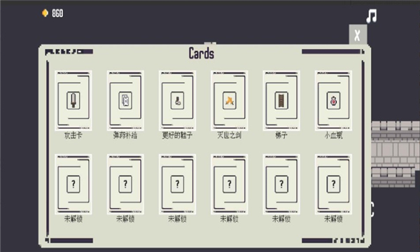 卡片城堡游戏下载-卡片城堡手机版下载 v3.502安卓版 게임 스크린샷 2