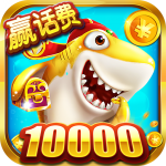 捕鱼竞赛下载手机版-捕鱼竞赛游戏厅下载 v8.9.3