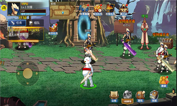 勇士回归无限广告卷下载-勇士回归游戏免广告版下载 v1.5.3最新版 游戏截图 3