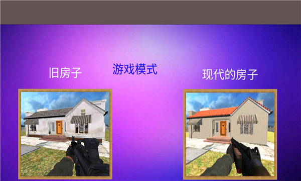 拆家模拟器2026最新版下载-拆家模拟器2026游戏下载 v2.0手机版 游戏截图 2