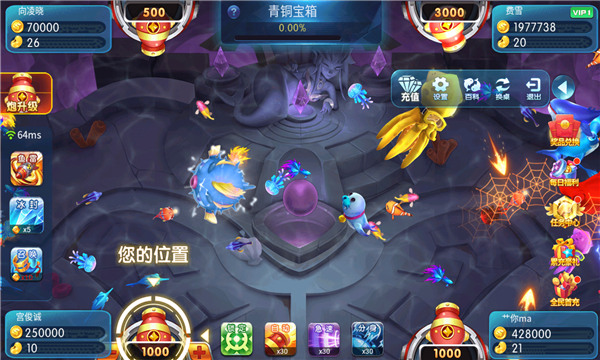 超能捕鱼高爆版下载-超能捕鱼高爆版游戏下载 v1.2.623最新版 게임 스크린샷 3