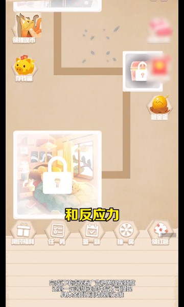 解图专家游戏下载-解图专家红包版下载 v1.0.0 རོལ་རྩེད་པར་རིས། 3