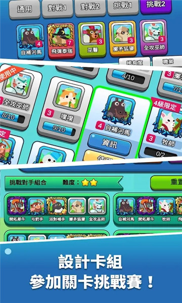 饭团传说游戏下载官方版-饭团传说手游下载 v1.8.6 游戏截图 2