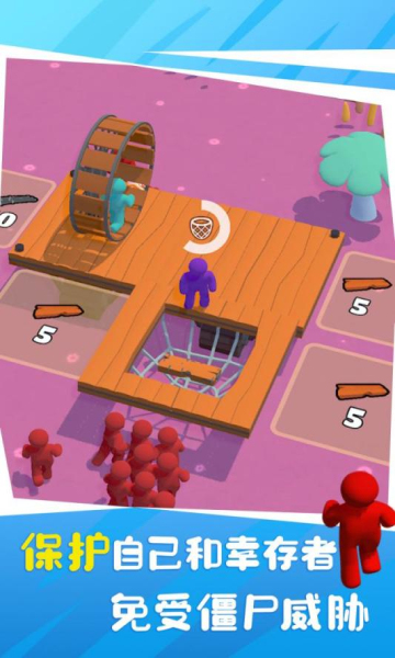 木筏僵尸游戏下载-木筏僵尸手机版多人联机下载 v24.1.85正版 게임 스크린샷 1