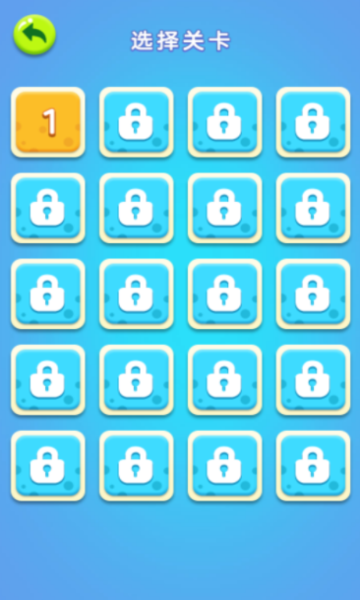 脑力转转转下载-脑力转转转游戏下载 1.0 游戏截图 3