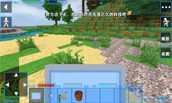 生存战争2失落科技下载中文版-生存战争2失落科技mod下载 v2.2.10.4 게임 스크린샷 1