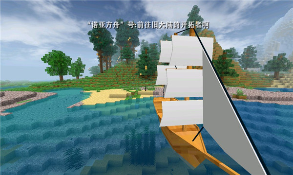 生存战争2失落科技下载中文版-生存战争2失落科技mod下载 v2.2.10.4 게임 스크린샷 2