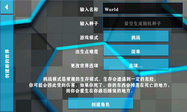 生存战争2失落科技下载中文版-生存战争2失落科技mod下载 v2.2.10.4 게임 스크린샷 3