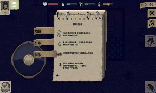 迷你dayz中文版无限资源下载-迷你dayz中文无敌版下载 v1.4.1 རོལ་རྩེད་པར་རིས། 2