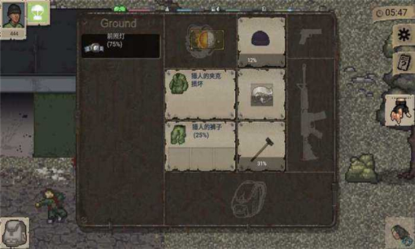 迷你dayz中文版无限资源下载-迷你dayz中文无敌版下载 v1.4.1 རོལ་རྩེད་པར་རིས། 1