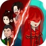 孟婆来碗汤游戏免费版下载-孟婆来碗汤免广告版下载 v1.0.0最新版