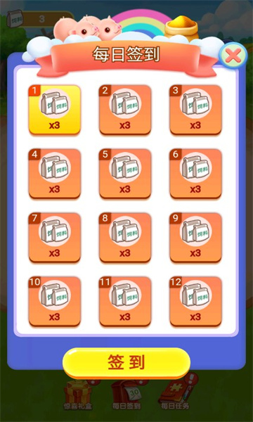 每日养金猪红包版下载-每日养金猪游戏下载 v1.2.09 ئويۇن سۈرىتى 2