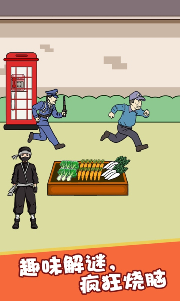 忍者切水果官方正版下载-忍者切水果春节版下载 v2.2.3 ئويۇن سۈرىتى 2