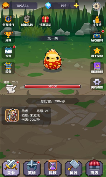 饿狼来了无限金币钻石版