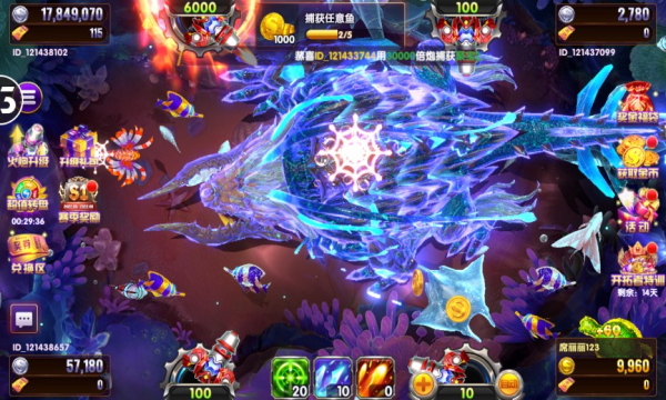 黑金捕鱼红包版