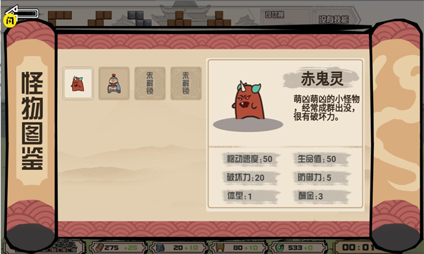 战争奇兵无限材料版下载-战争奇兵免广告版下载 v1.5.3最新版 游戏截图 2