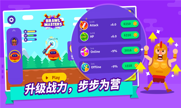 我求生欲超强游戏下载-我求生欲超强小游戏下载 v2.0.0 游戏截图 4