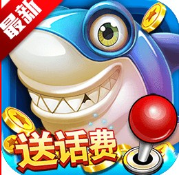 一起玩釣魚搶紅包版下載-一起玩釣魚獎券版下載 v2.9.14