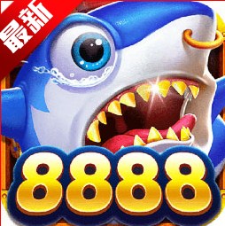 全明星捕鱼红包版下载-全明星捕鱼千炮版明星版下载 v3.7.5.0