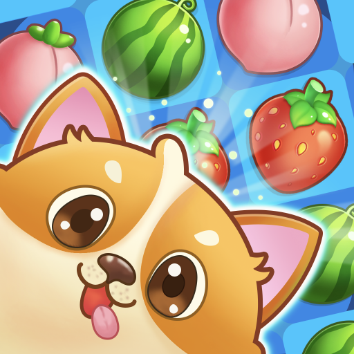 快乐水果消红包版下载-快乐水果消游戏下载 v1.0.9.6