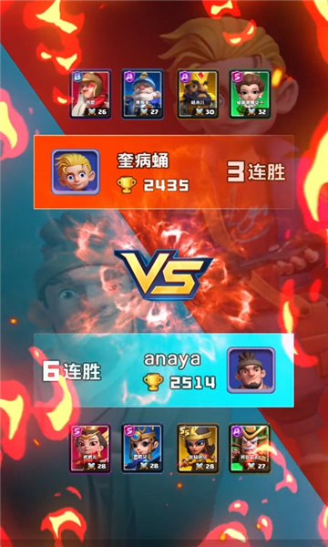 部落爱消除游戏下载-部落爱消除安卓版下载 v1.0官方版 རོལ་རྩེད་པར་རིས། 3