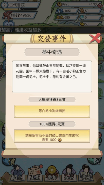 江南书院免广告版-江南书院无限资源最新2026下载 v1.2 Тоглоомын зураг 3