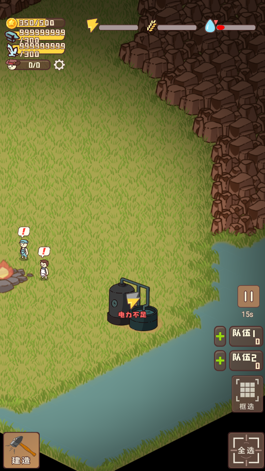 迷你营地无限金币版下载安装-迷你营地无限资源免广告2026下载 v1.6 游戏截图 3