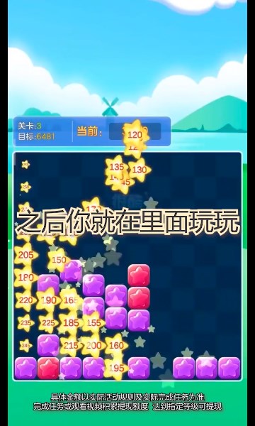 七彩多点点游戏下载-七彩多点点红包版下载 v286.101最新版 游戏截图 2