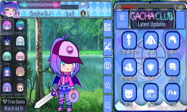 加查奇遇记最新版下载-加查奇遇记(Gacha trek)下载 v1.2.0 游戏截图 2