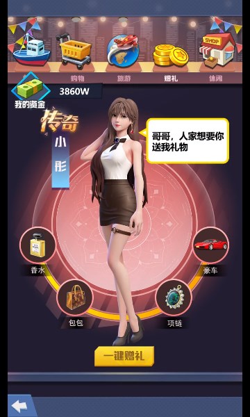 超能人生模拟器游戏下载-超能人生模拟器官方版下载 v0.9.16 游戏截图 1