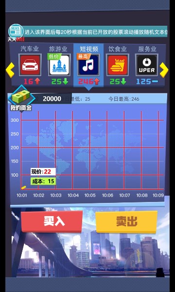 超能人生模拟器游戏下载-超能人生模拟器官方版下载 v0.9.16 游戏截图 5