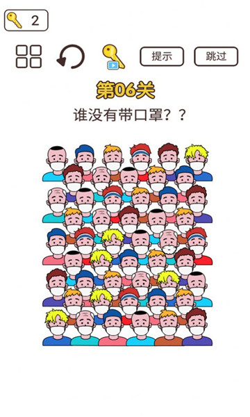 同学来挑战游戏下载-同学来挑战下载 v1.0 游戏截图 1