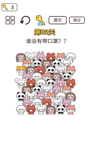 同学来挑战游戏下载-同学来挑战下载 v1.0 游戏截图 3