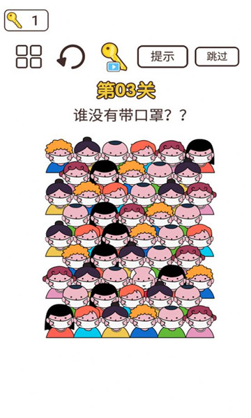 同学来挑战游戏下载-同学来挑战下载 v1.0 游戏截图 2