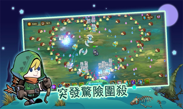 萌物狩猎者游戏下载-萌物狩猎者安卓版下载 v1.1.2最新版 游戏截图 2