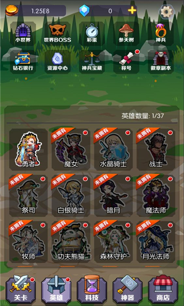 饿狼来了免内购下载2026-饿狼来了无限金币钻石版下载 v1.0.10 游戏截图 1
