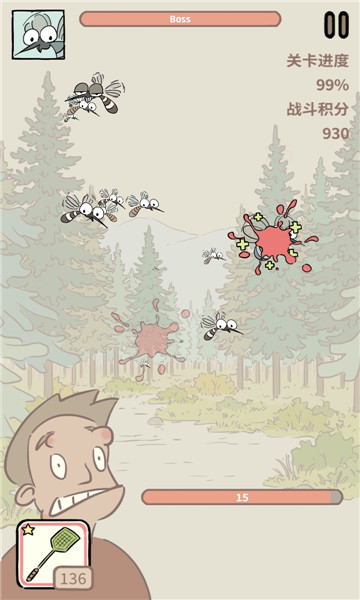 蚊子大作战游戏下载-蚊子大作战下载 1.26 游戏截图 4