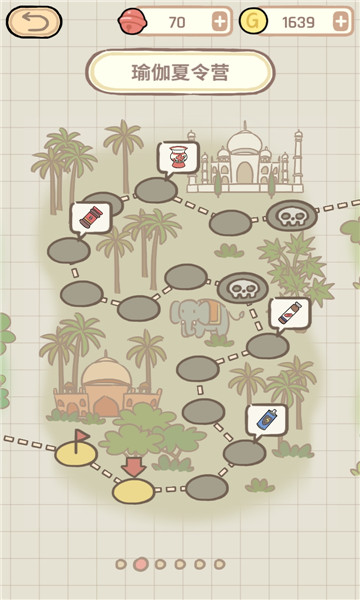 蚊子大作战游戏下载-蚊子大作战下载 1.26 游戏截图 3