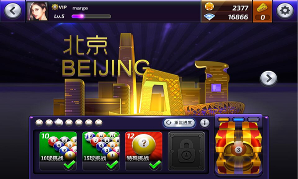 台球风云下载不需要实名认证安卓版-台球风云手游官方版下载 v1.6.0.408.405.1124 Тоглоомын зураг 1