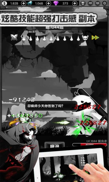 暗黑联盟手游下载-暗黑联盟2026版下载 v1.0.0安卓版 ئويۇن سۈرىتى 3