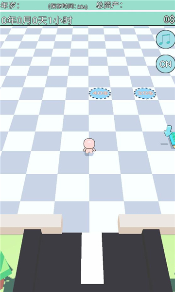 买下大房子安卓版