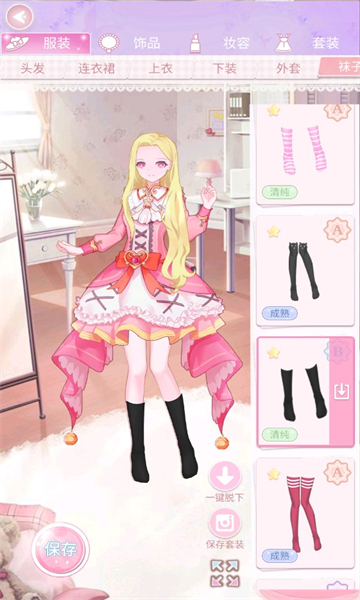 奇奇魔法屋安卓版