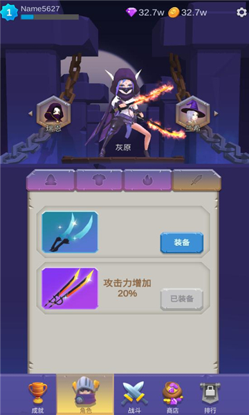 暗夜勇士无限金币钻石版