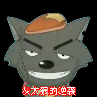 灰太狼的逆袭游戏下载-灰太狼的逆袭手机版下载 v22.05.111835