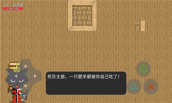 灰太狼的逆袭游戏下载-灰太狼的逆袭手机版下载 v22.05.111835 ئويۇن سۈرىتى 3