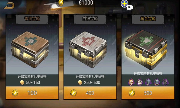 枪械战场无限金币版下载-枪械战场免广告版下载 v1.0.0 游戏截图 3