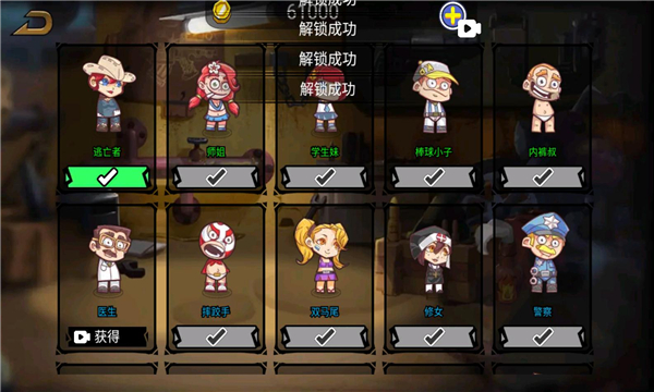 枪械战场无限金币版下载-枪械战场免广告版下载 v1.0.0 游戏截图 2