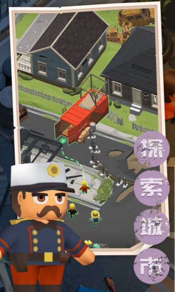 末日求生记手机版下载-末日求生记2026版下载 v1.1安卓版 རོལ་རྩེད་པར་རིས། 3