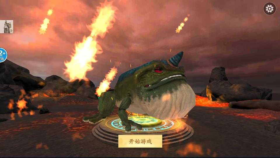 山海吞噬进化内置菜单修改下载-山海吞噬进化最新版免广告下载 v1.0 རོལ་རྩེད་པར་རིས། 1